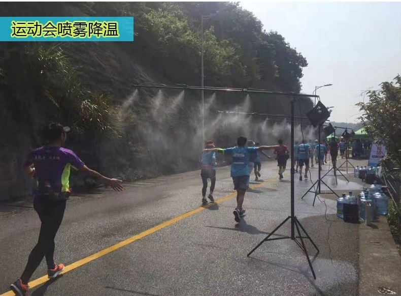 運動會噴霧降溫