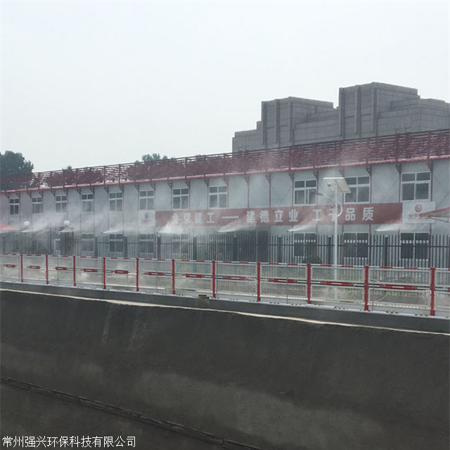 北京建筑工地噴霧除塵系統